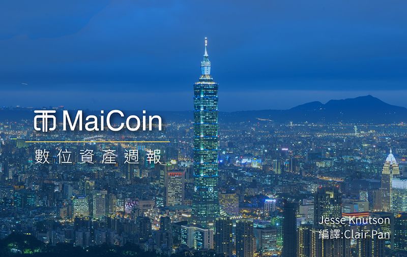 MaiCoin 市場週報_APRILW2