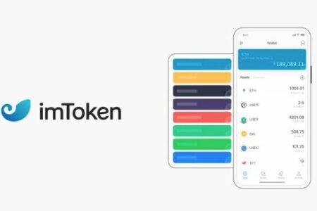 imToken：打造 Layer2 生態中最安全好用的錢包