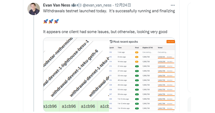 以太坊質押提款測試網 Devnet 已啟動，基金會成員證實公開測試網也即將開放