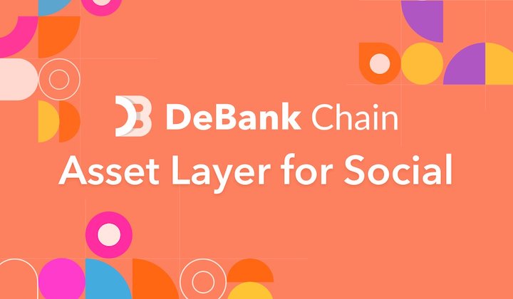 DeBank 宣布推出基於 OP Stack 的 DeBank Chain！如何參與測試網？