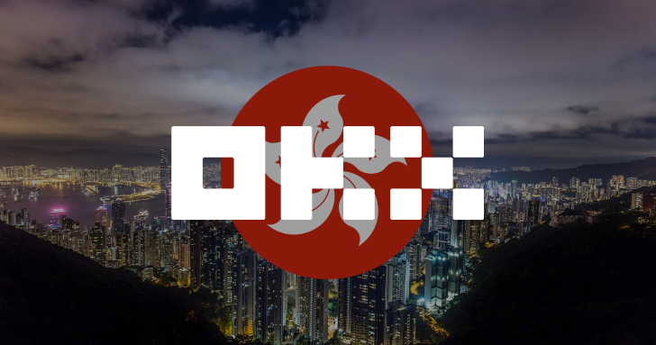 OKX 香港實體宣布撤回 VASP 牌照申請