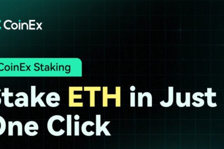 CoinEx 上線質押功能：支持一鍵質押 ETH，輕鬆開啟鏈上收益新旅程