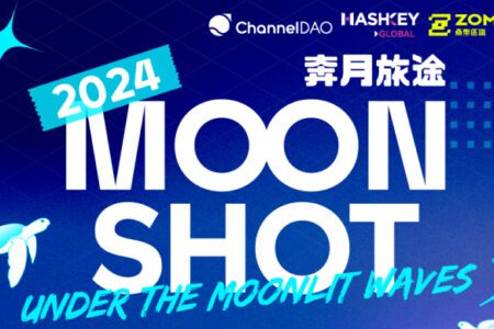 ChannelDAO 主辦 ABS2024 行前派對「Moonshot」，與全球 Web3 菁英共襄盛舉